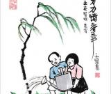 中国漫画家呼吁重塑漫画的批判精神