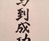 苍井空否认拍卖中国书法：并未卖上千万