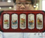 马年贺岁金银条产品开始销售 图
