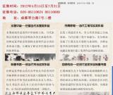诗婢家仲夏之夜艺术品拍卖会拍品征集