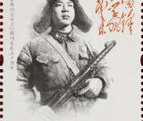 《毛泽东“向雷锋同志学习”题词发表五十周年》纪念邮票将发行 图