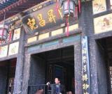 中国晋商后裔探索现代银行鼻祖运营之谜