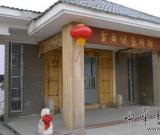 癸巳迎春——贾广健书画展在永清县开幕(图)