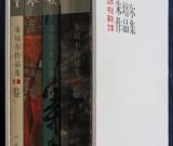《朱培尔作品集》精装四卷由人民美术出版社出版发行
