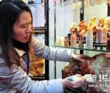 呼和浩特珠宝玉石博览会开幕 图