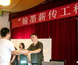 戴跃为四川50位翰墨薪传学员颁发结业证书