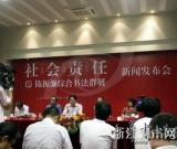 社会责任——陈振濂综合书法群展在浙江美术馆开幕