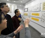 中国书法艺术走进纽约华人社区 图