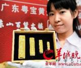 100克十二生肖金条集齐要花31万