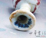 探亲路上收获一件明代高足杯