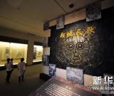 宁夏岩画在海南展出 图