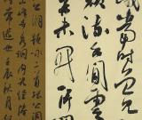 何勇第四届中国书法兰亭奖·佳作奖入展作品创作手记