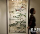 天成国际将在香港举行2013秋季拍卖会 图