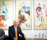 传统文化复兴：李文培以水墨抒京剧魂