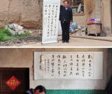田埂上的挥毫者 图