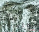 再现老重庆的家园记忆 王波个展三溪口开幕