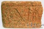 纽约大都会博物馆今归还埃及4000年前文物
