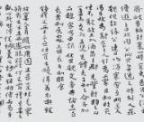 崇尚细节与精致