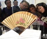 “庞莱臣虚斋藏画合璧展”在南京博物院开展 图