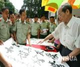 广西书法家与武警官兵共庆“八一”