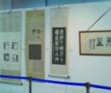 吴昌硕篆刻书法艺术展在沪举办