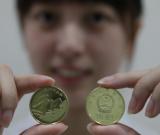 “和”字书法纪念币发行 人民币5元硬币 图