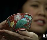 康熙御制珐琅彩莲花图盌将现香港苏富比春拍 图