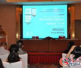 正版“大黄鸭”将做客北京国际设计周（图）