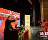 顶级君山银针拍出19万元高价 图