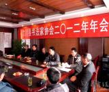 四川省书协副主席郭强参加汶川县书法家协会2012年年会