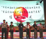 第五届乌海书法艺术节暨第二届国际书博会9月开幕