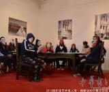 798新太阳美术馆举办新先锋艺术真人秀