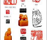 清代 吴昌硕