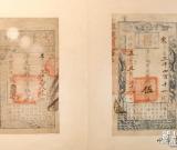 中国古代货币展：用钱币诉说古今 组图