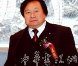 雍容雅量意气风发 史惠芳艺术作品欣赏