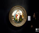 佳士得在香港举行海外拍场珍品预展 图