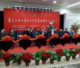 高庆春率工作室首届师生首图展佳作