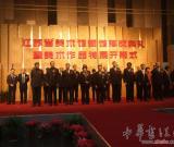 江苏省美术馆新馆落成典礼暨美术作品特展开幕式隆重举行