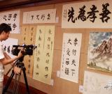 “孝行天下—走进国学讲堂”在北京举行 图