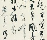 南京经典敲响2011春拍收官战（图）