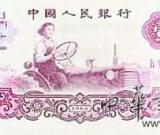 人民币上女拖拉机手的山楂树似爱情