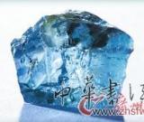 南非发现重达29.6克拉蓝钻 约2千万美元