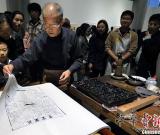 中国现代水印版画文献展南京开展