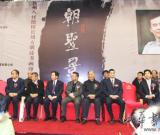 朝圣景行——扬州八怪纪念馆馆长刘方明诗书画印特展