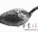 形态各异话砚滴