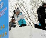 2015第七届国际大学生雪雕大赛开赛 组图