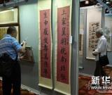 嘉德四季第35期拍卖会即将登场 图
