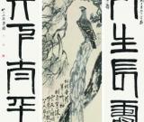 齐白石最大画作上拍  估价1亿