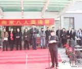 心迹——中国青年艺术家邀请展在北京天弓文苑举行