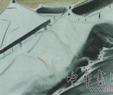 翰墨挥洒任寻觅